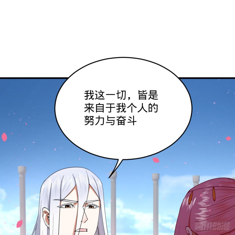 210回 实心铁木的反甲47