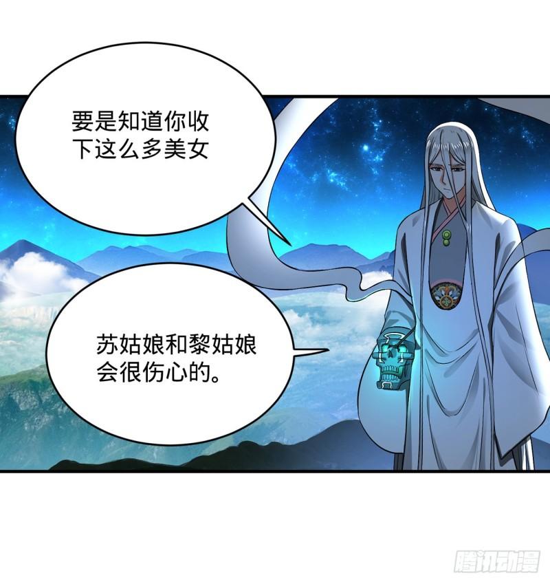 140回 姑娘，过两招？27