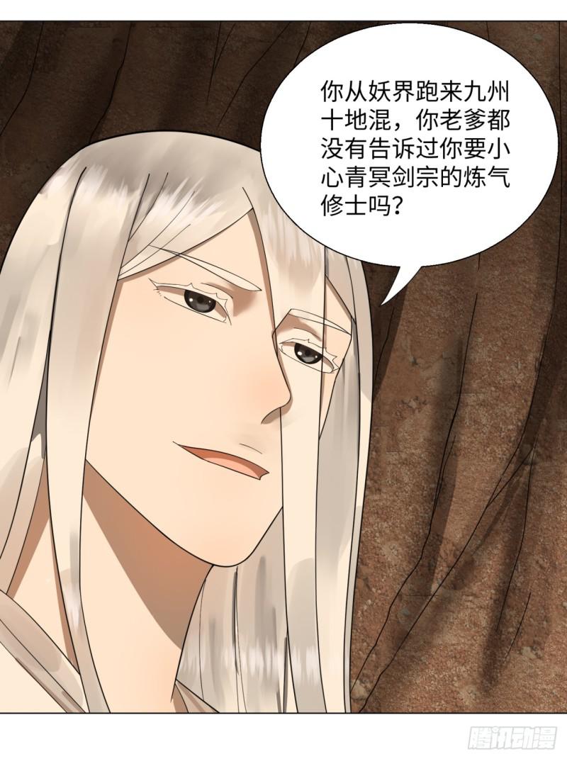 44回 扁他们21