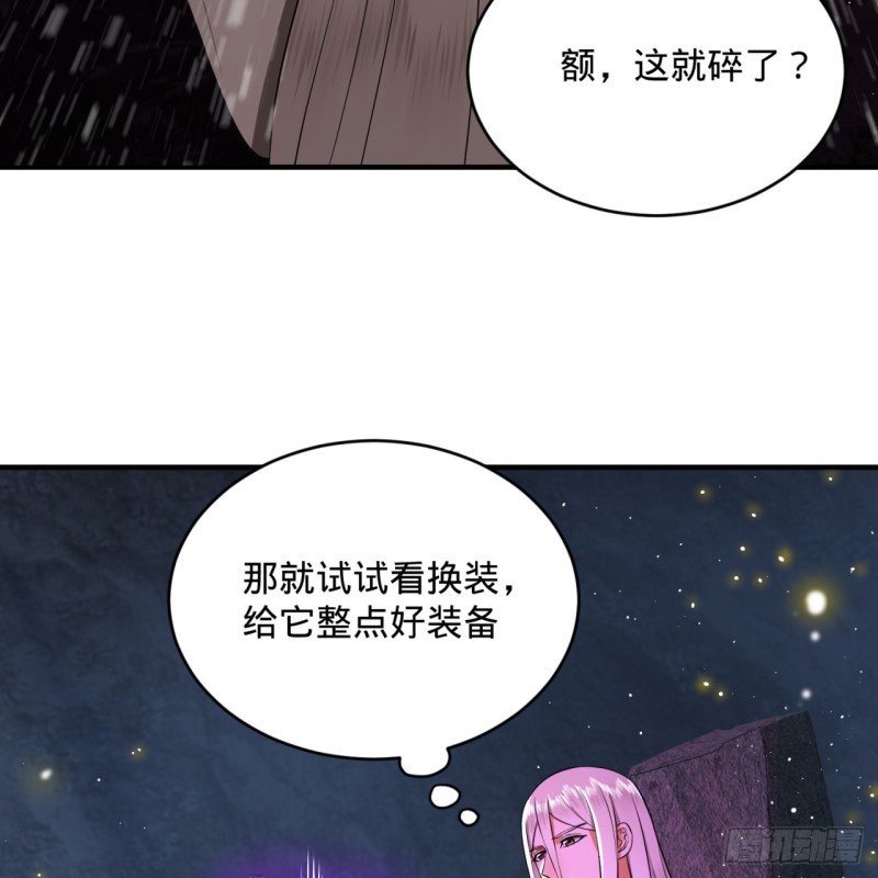 162回 新境界-创造失败！26