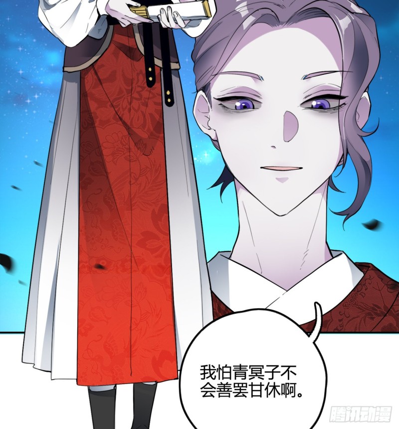 白秋然特别番外篇0310