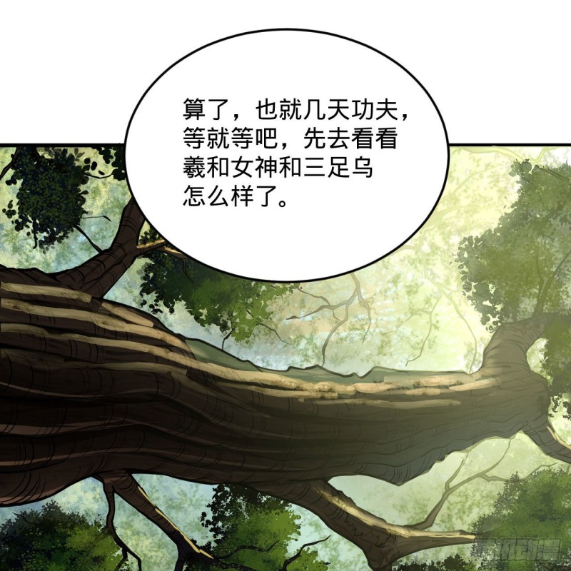 241回 筑 基 池54
