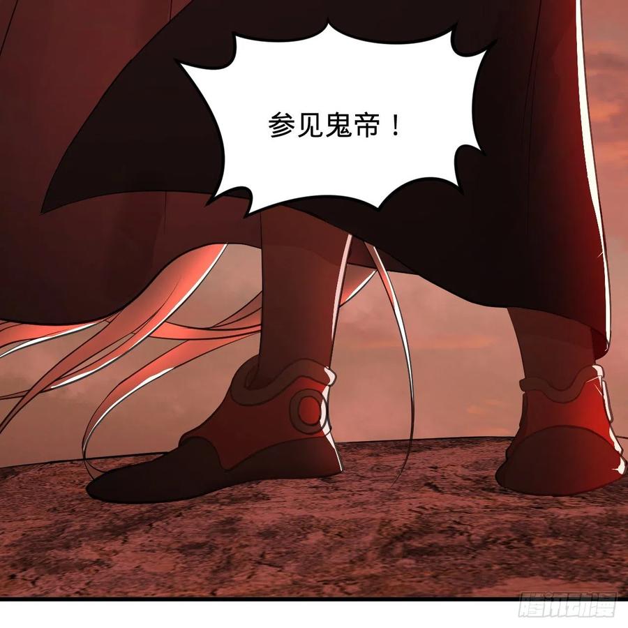 203回 拜见鬼帝！37