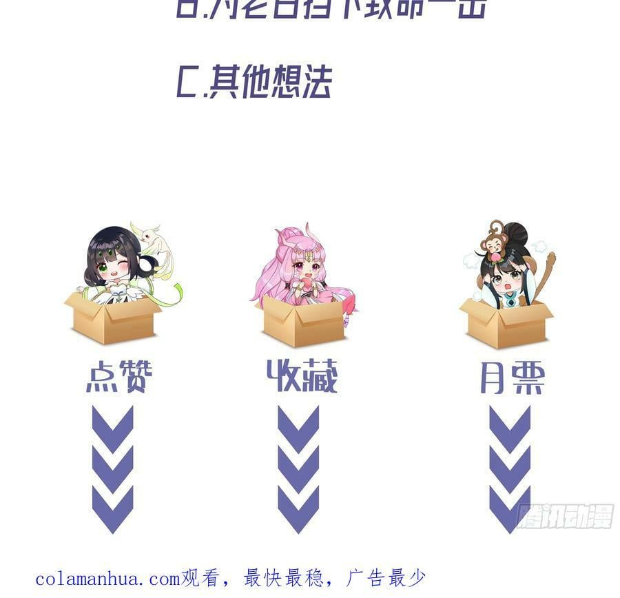 364回 谁不堪一击？181