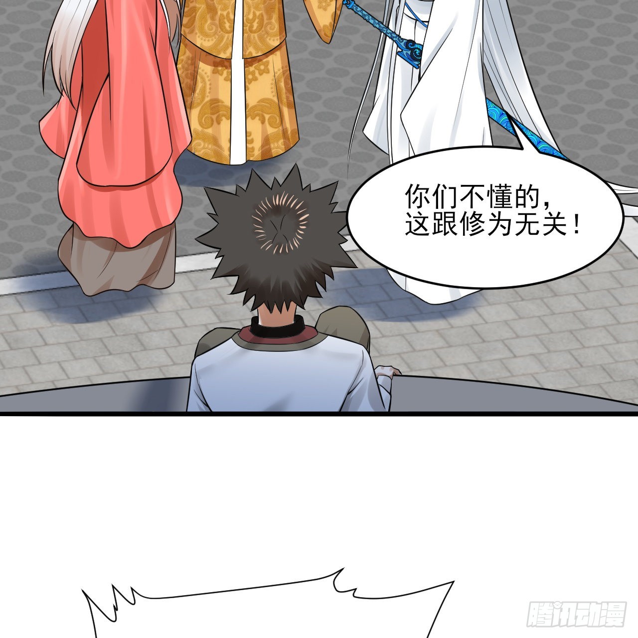 290回 白续香12