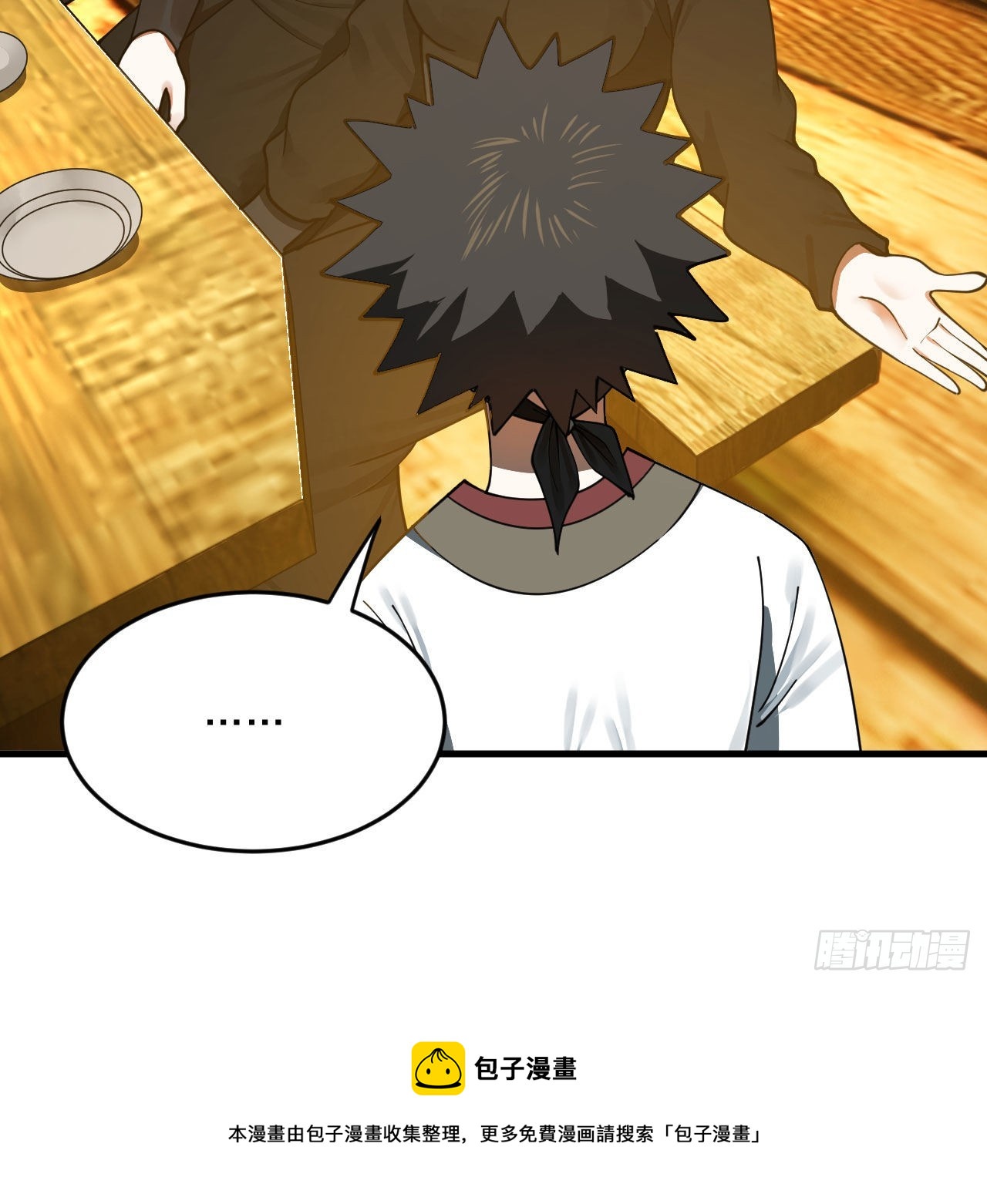286回 筑基天尊万岁40