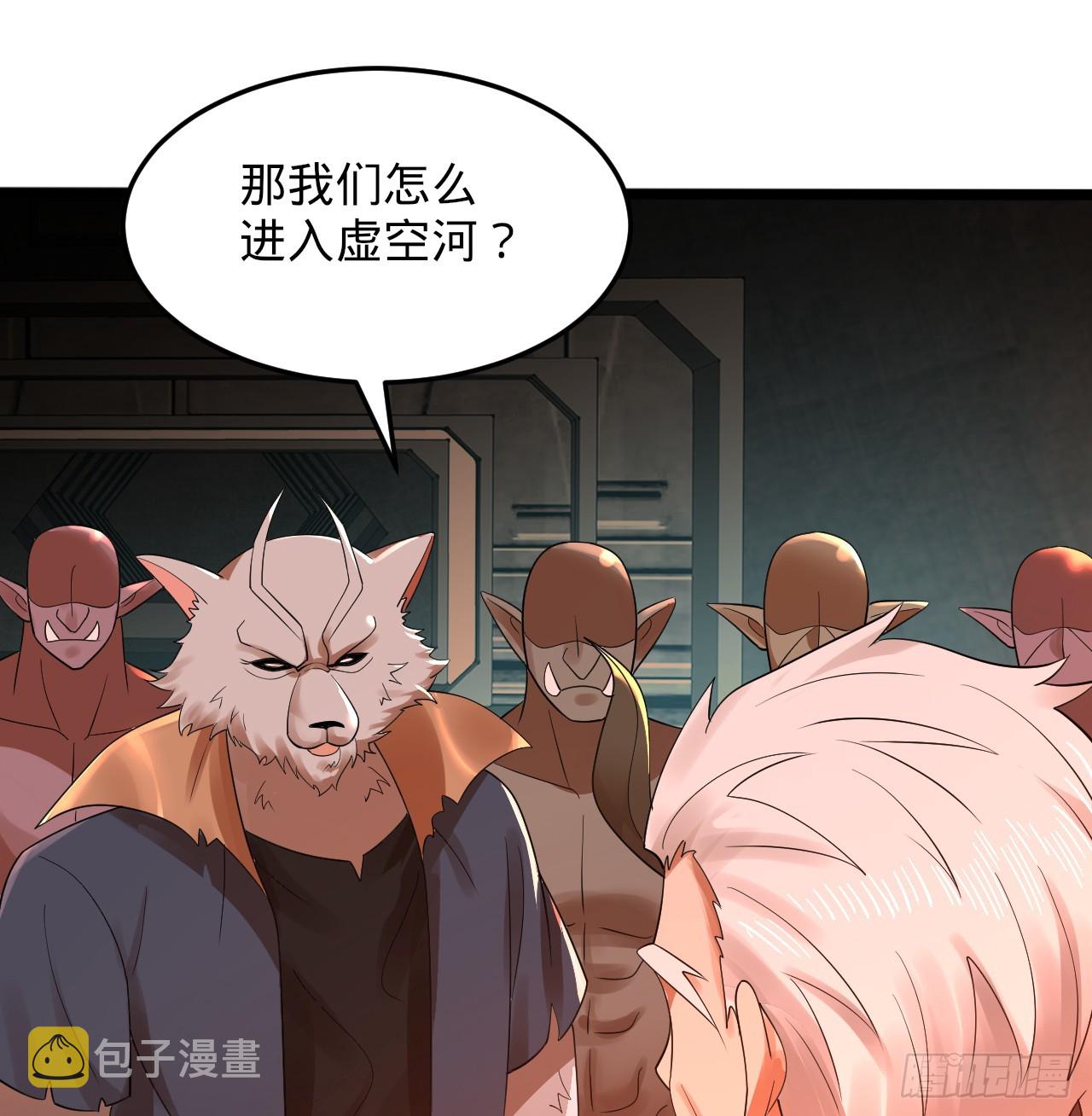 318回 在虚空河中71