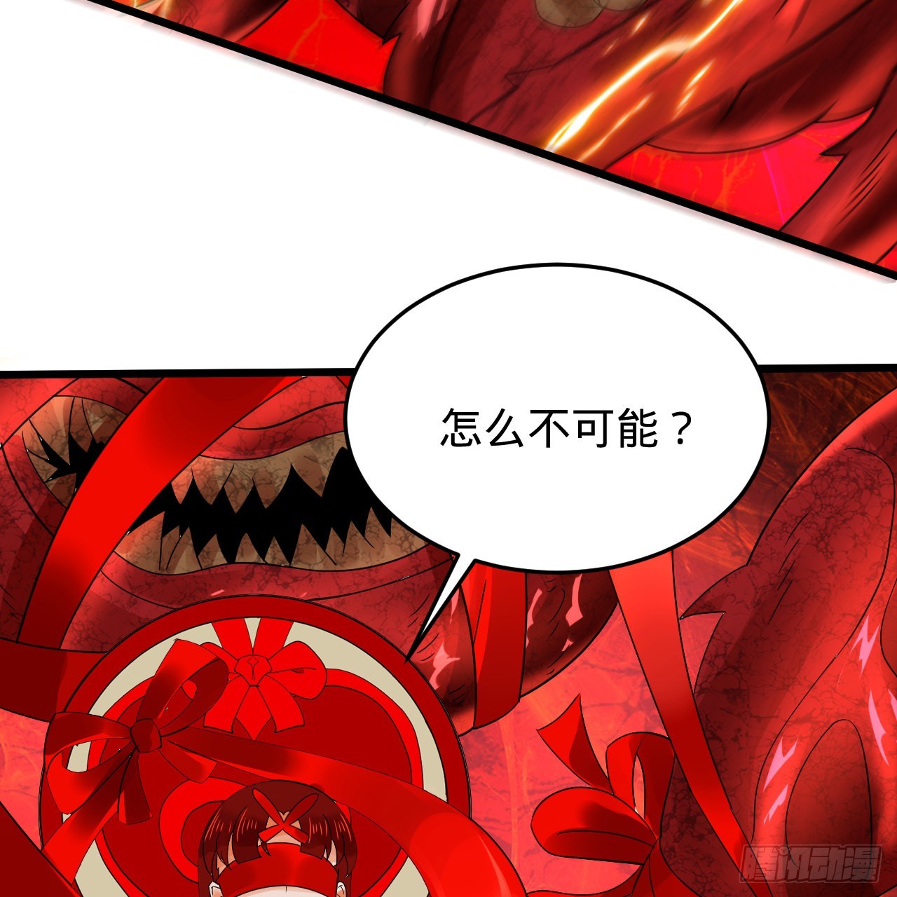 305回 碾碎他们，一个不留！94
