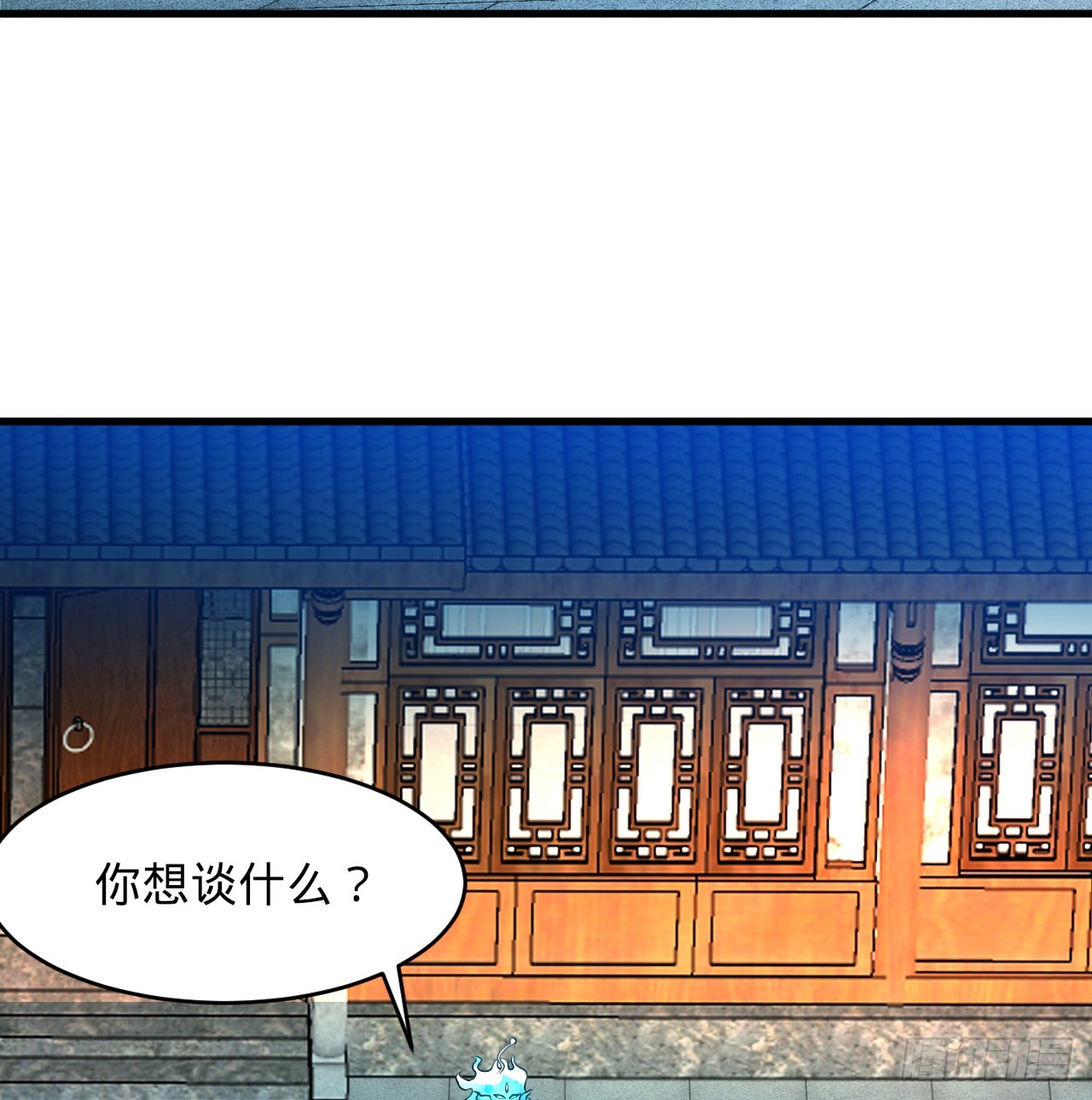 321回 先别惊讶了84