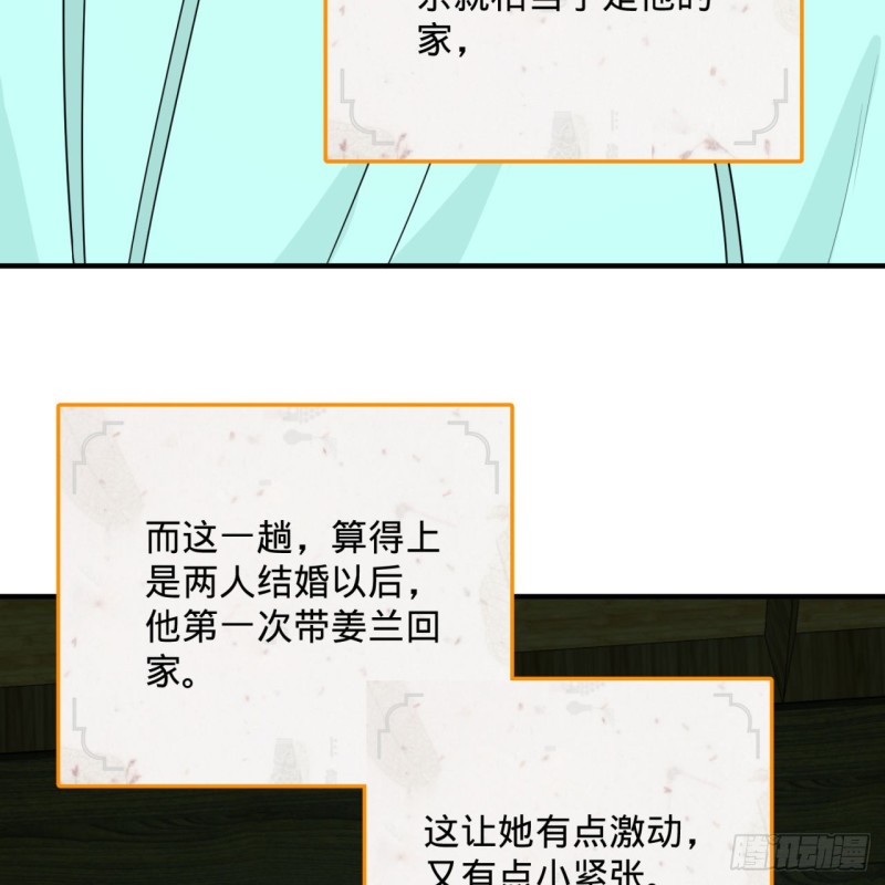 188回 扶桑娘娘，面子大66
