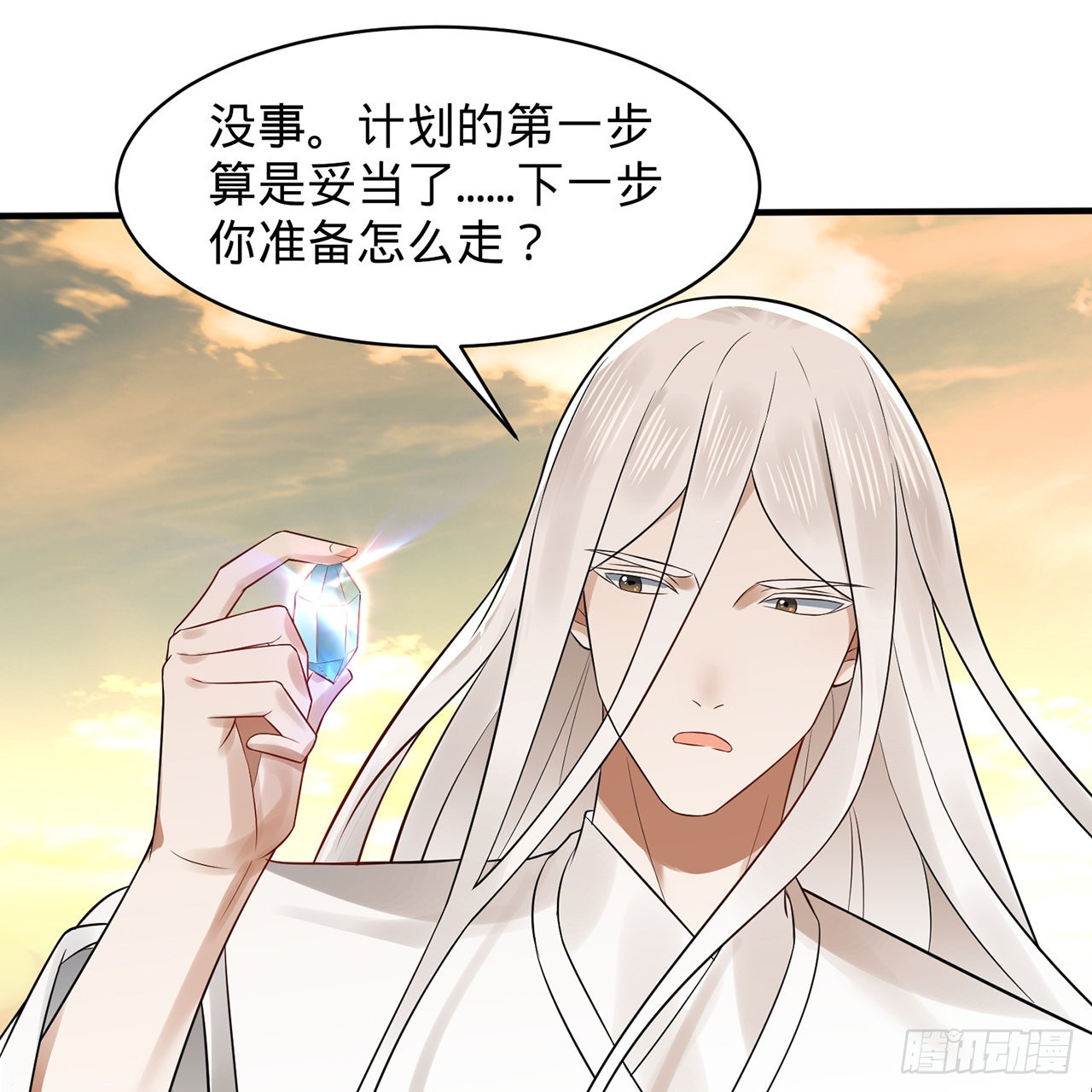 295回 孤军深入34