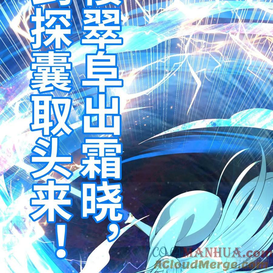 365回 玛卡克里斯76
