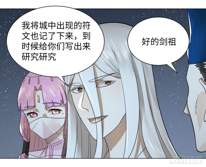 65回 连鬼都要秀我26
