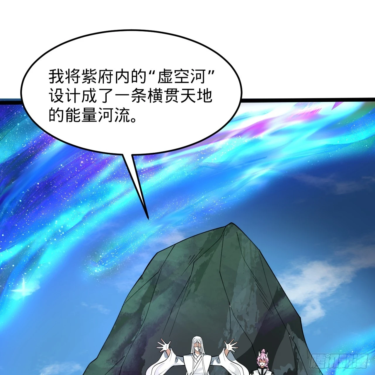 344回 虚河境63