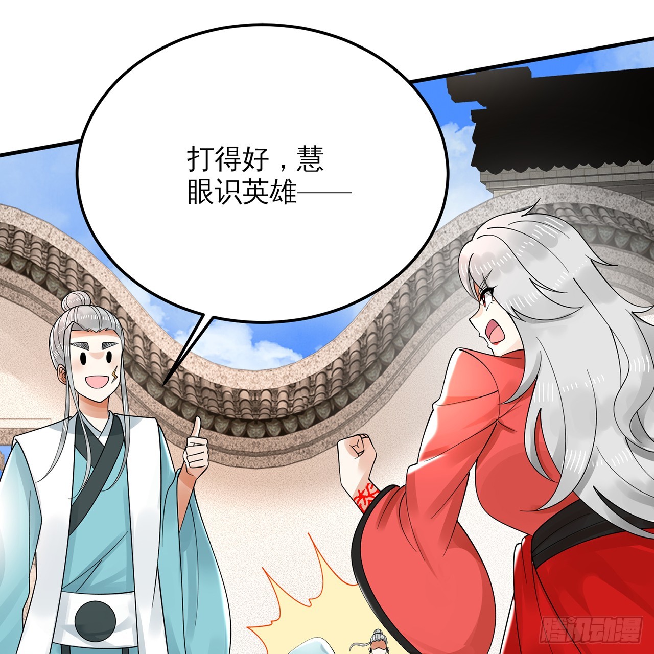 320回 他的复读程度在你之上40