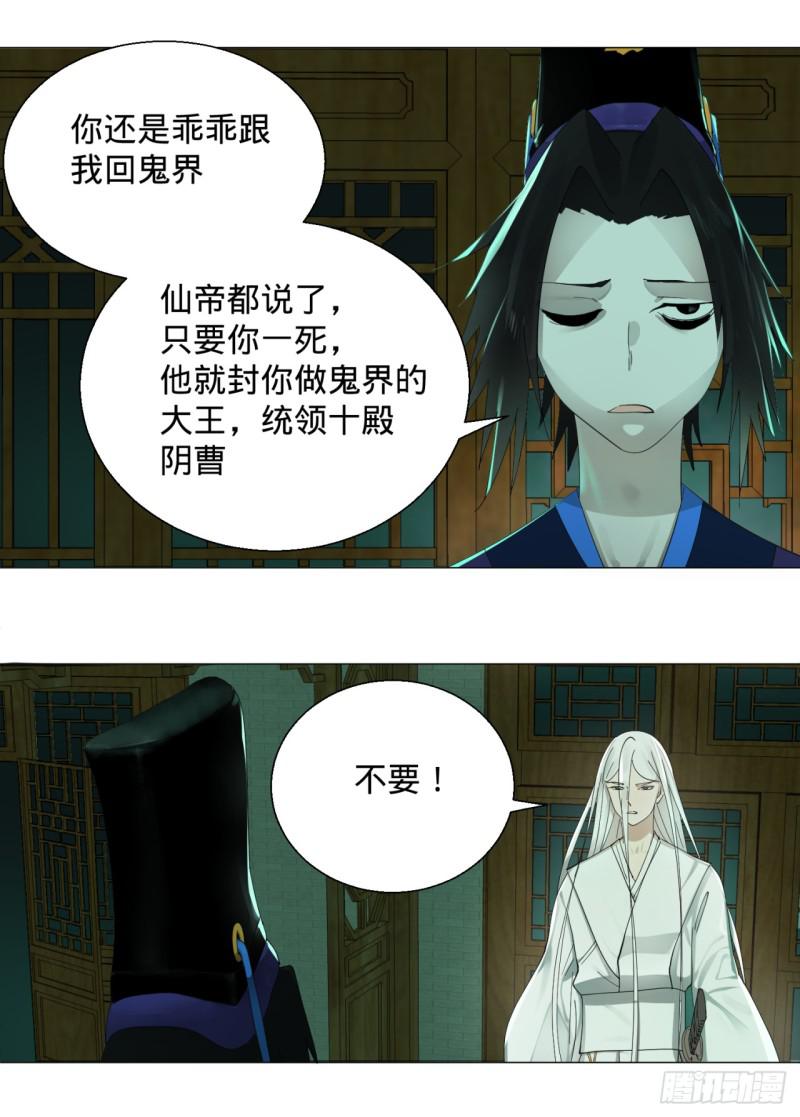 03回-炼气练了三千年232