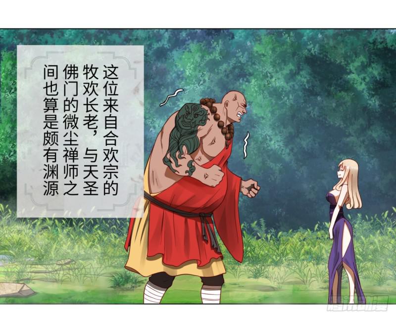 62回 黎瑾瑶2