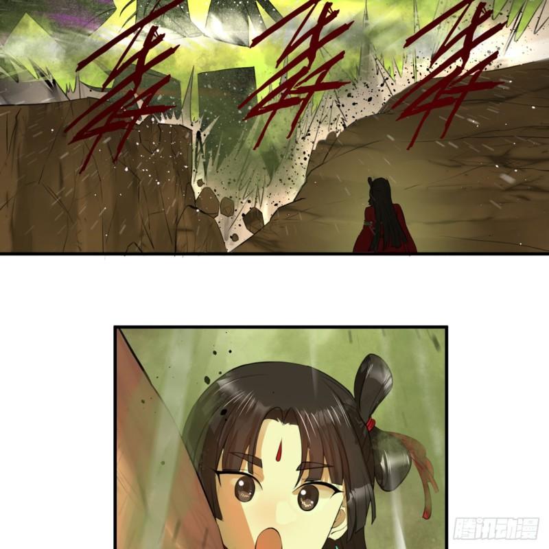 119回 神殁之地41
