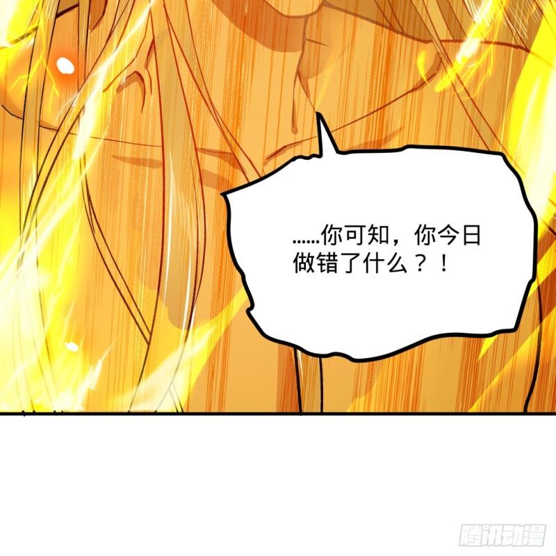 124回 66666层突破！78