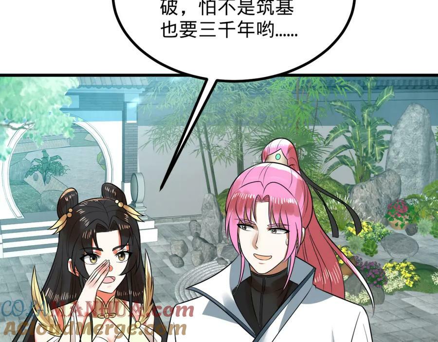 第369话 筑基之后三千年228