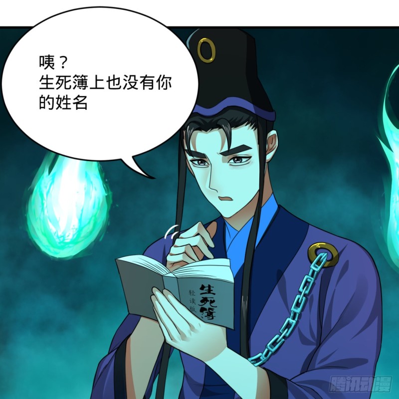 187回 怕鬼的姜兰87
