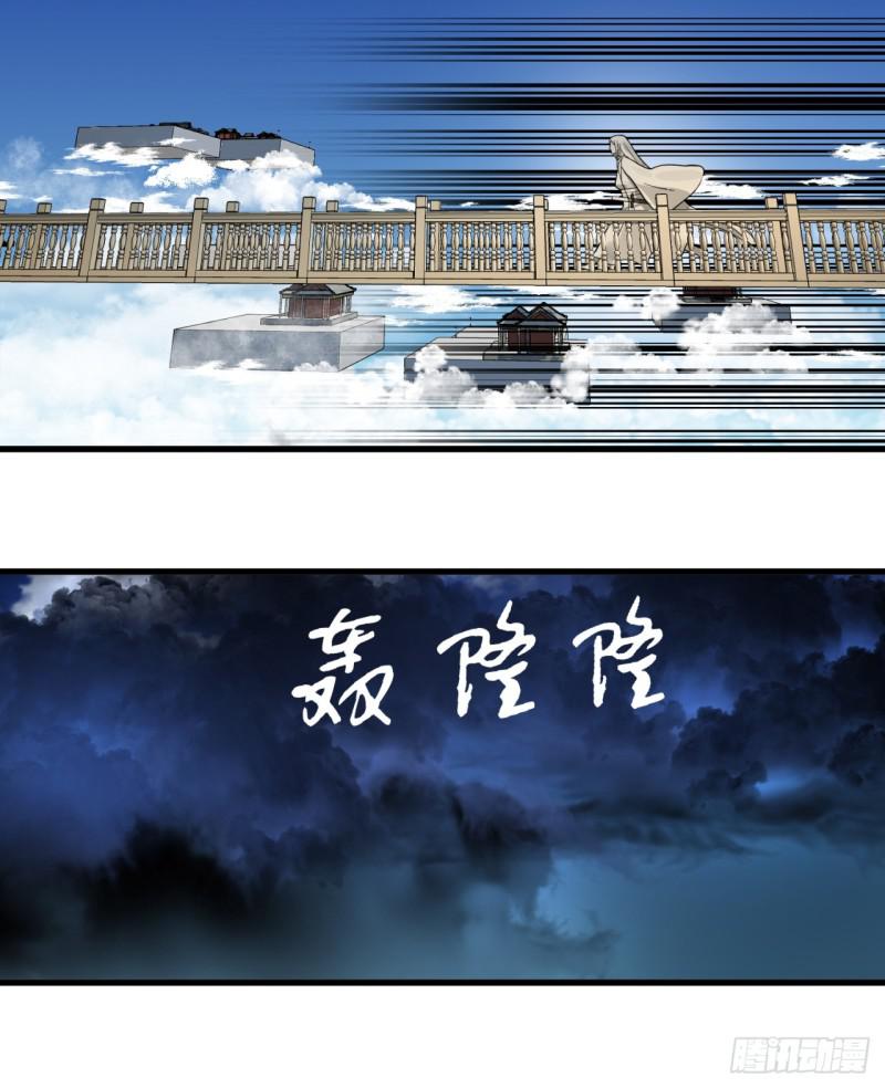 84回 没救了，等死吧，告辞！35