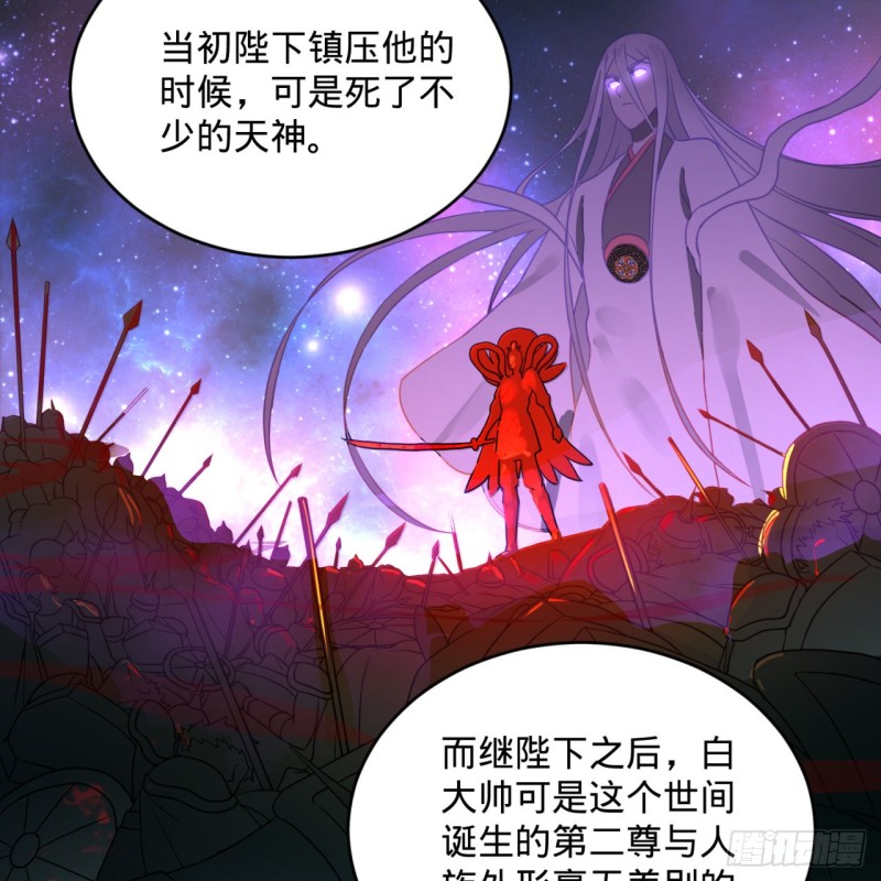 149回 舍身求剑57