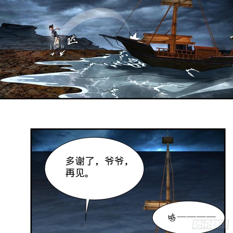 99回 云鲲丞相45