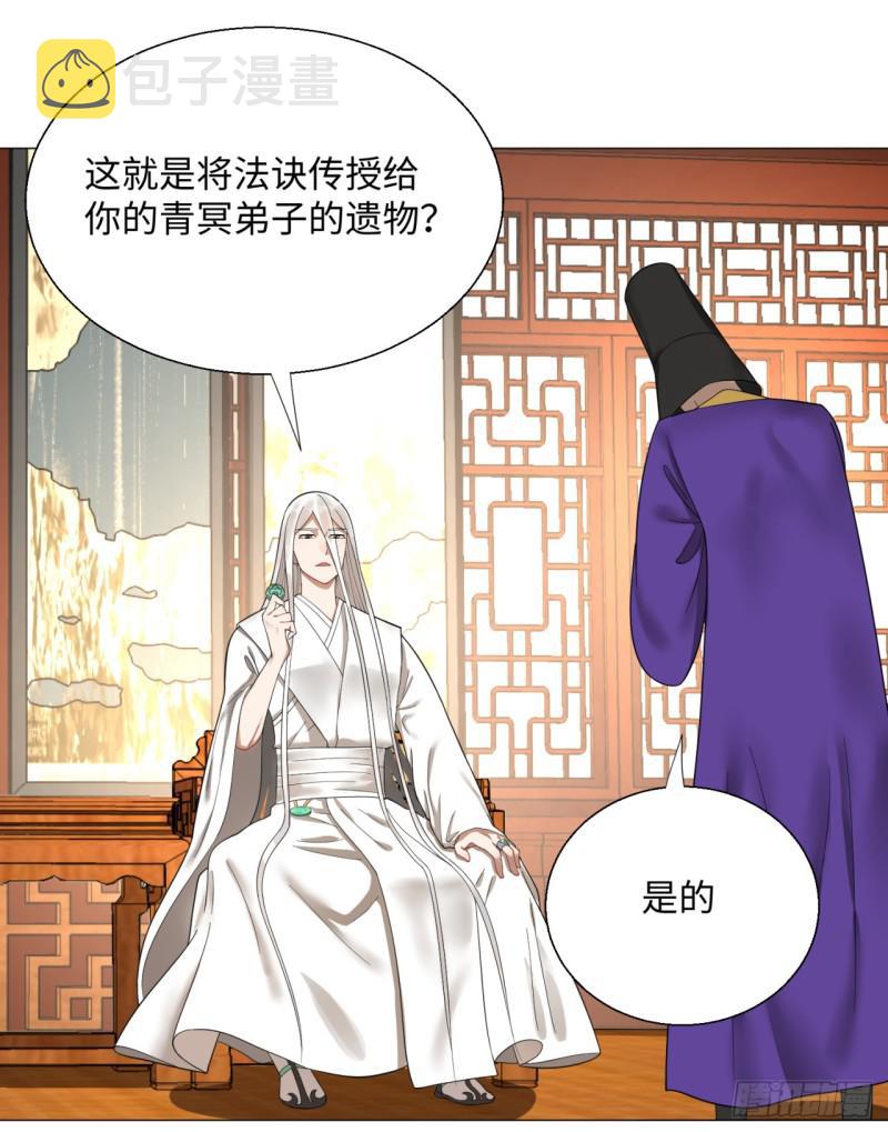 23回 老年人就是忘性大11