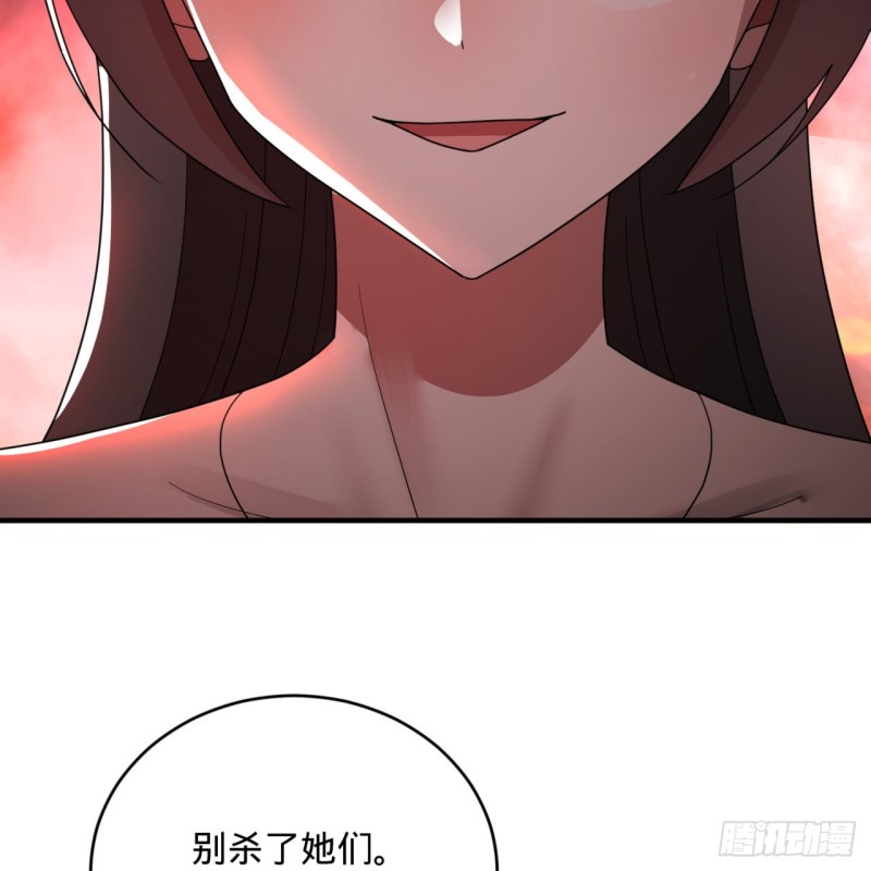 196回 摩珂阿修罗王8