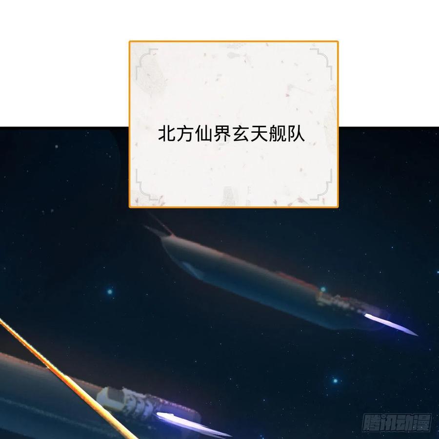 256回 什么是虚基期！？83
