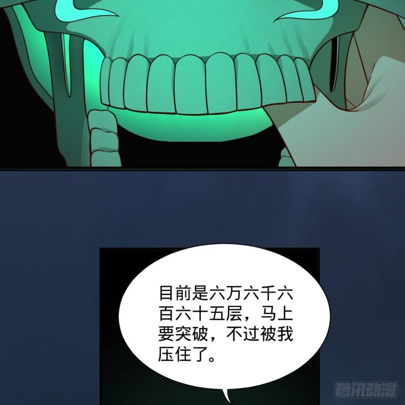89回 天妒之体16