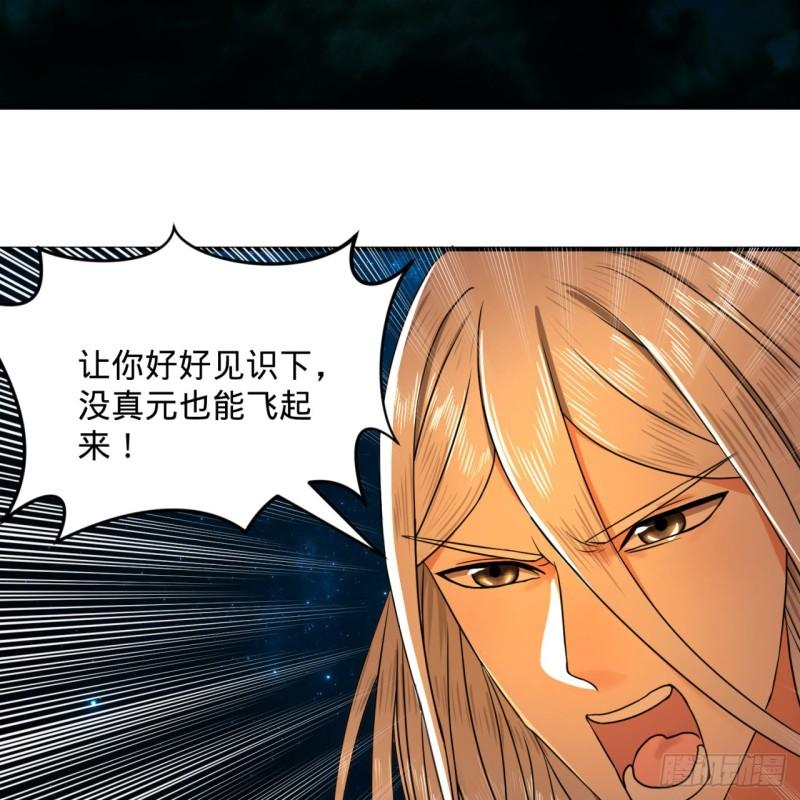 124回 66666层突破！40