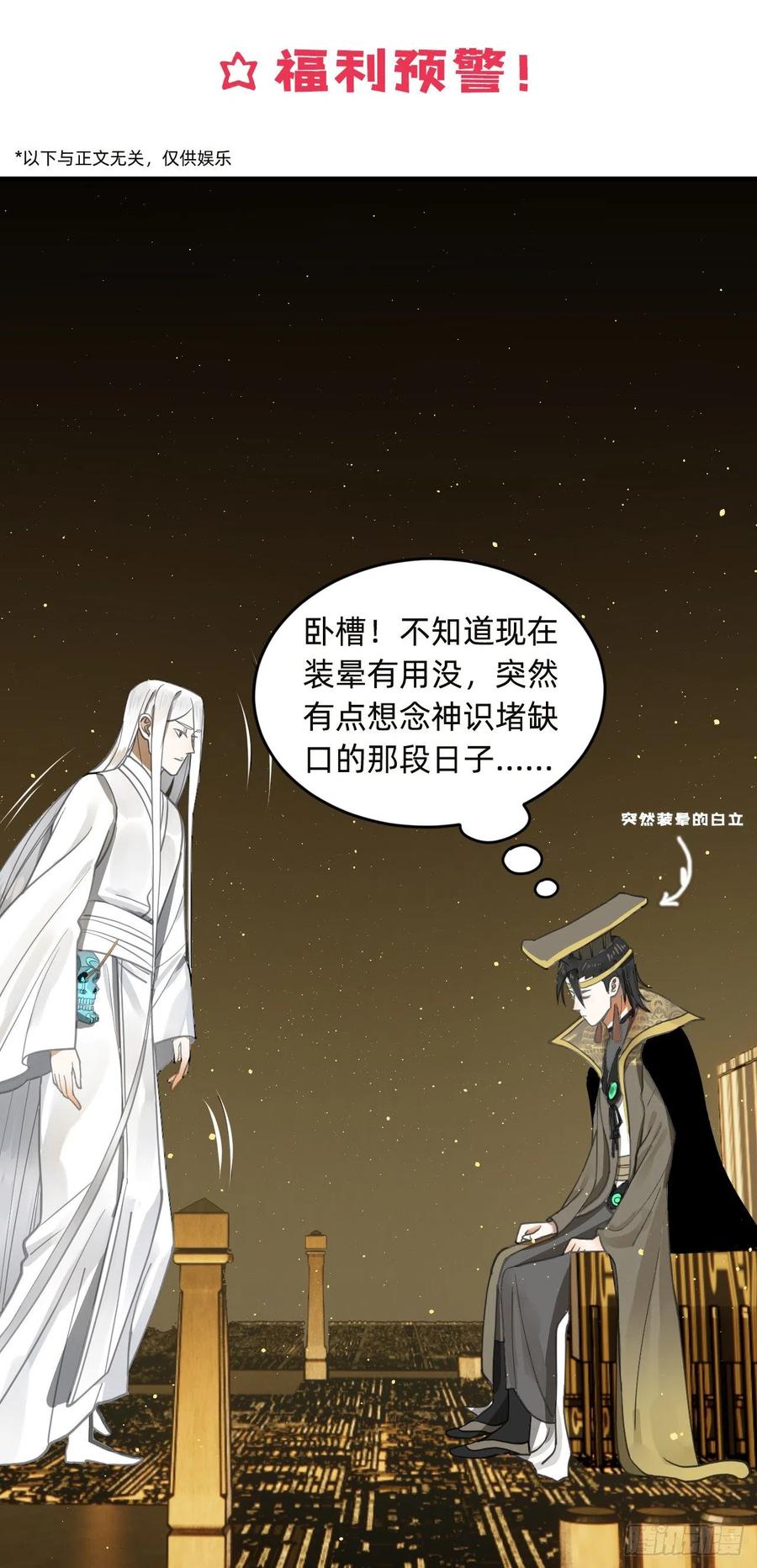 246回 大家晚上好啊95