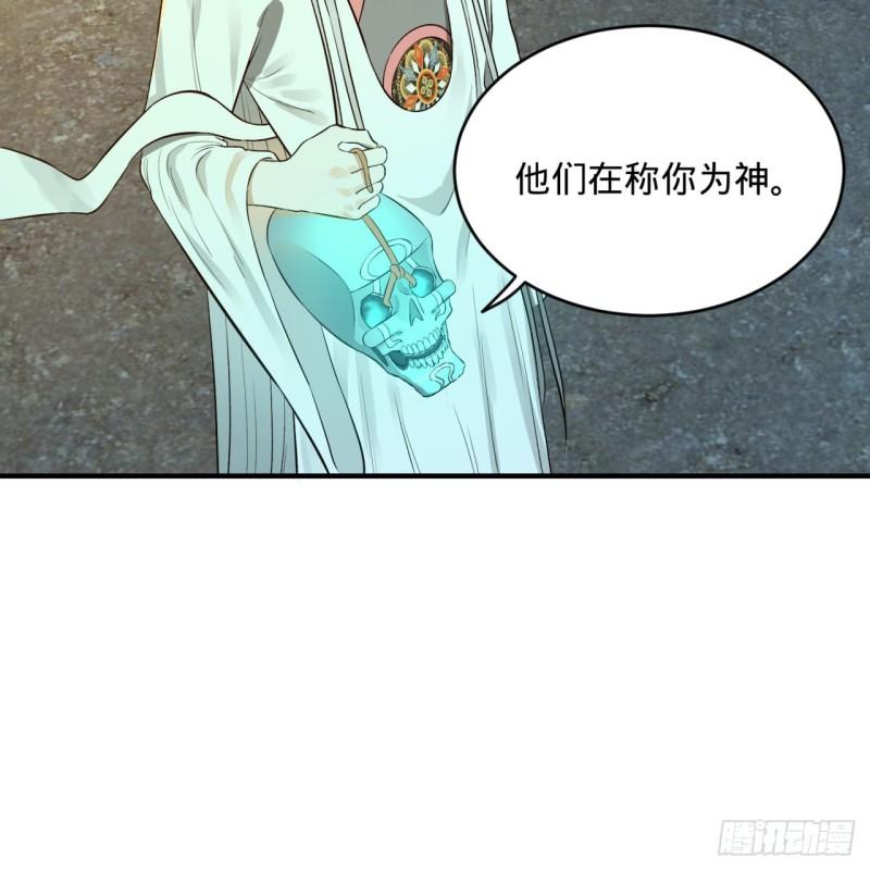 148回 神木之下54