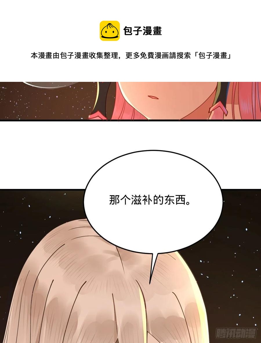 259回 没有耕坏的田，只有…76