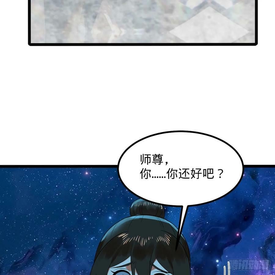 358回 回仙界！提升修为！11