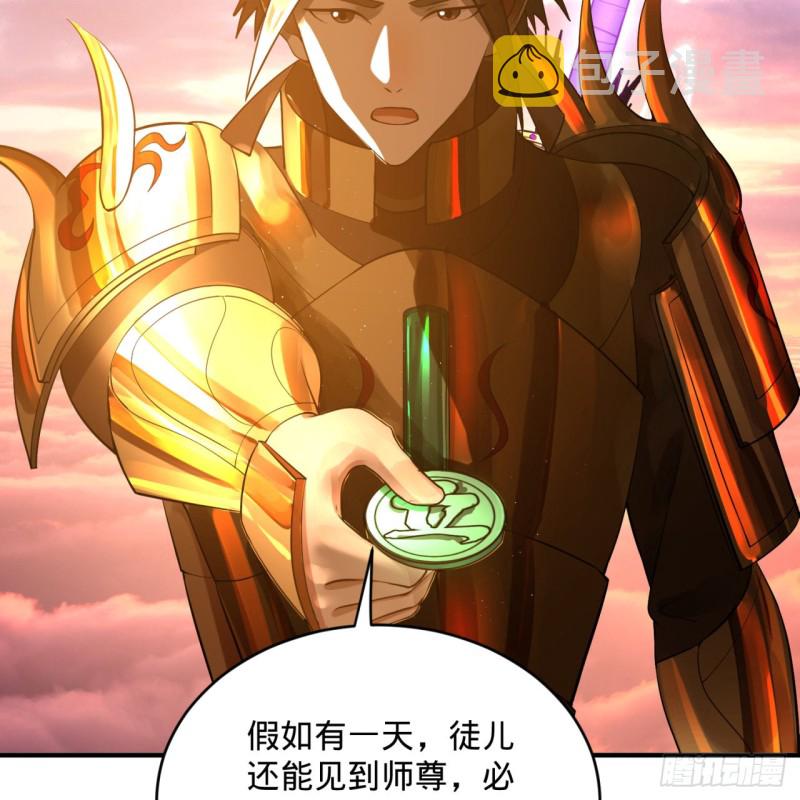 174回 未来再见86