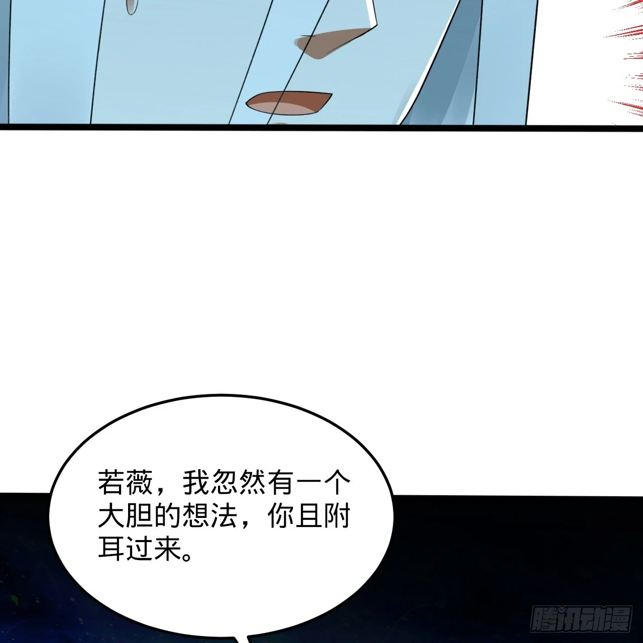 347回 同族，你发育不良吧34