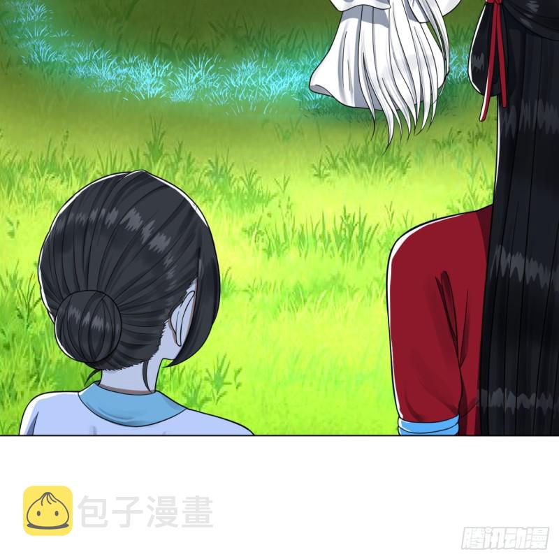 81回 你的垫子要掉出来啦！48