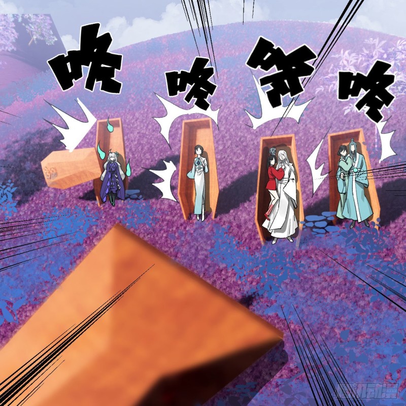 239回 中央仙界63