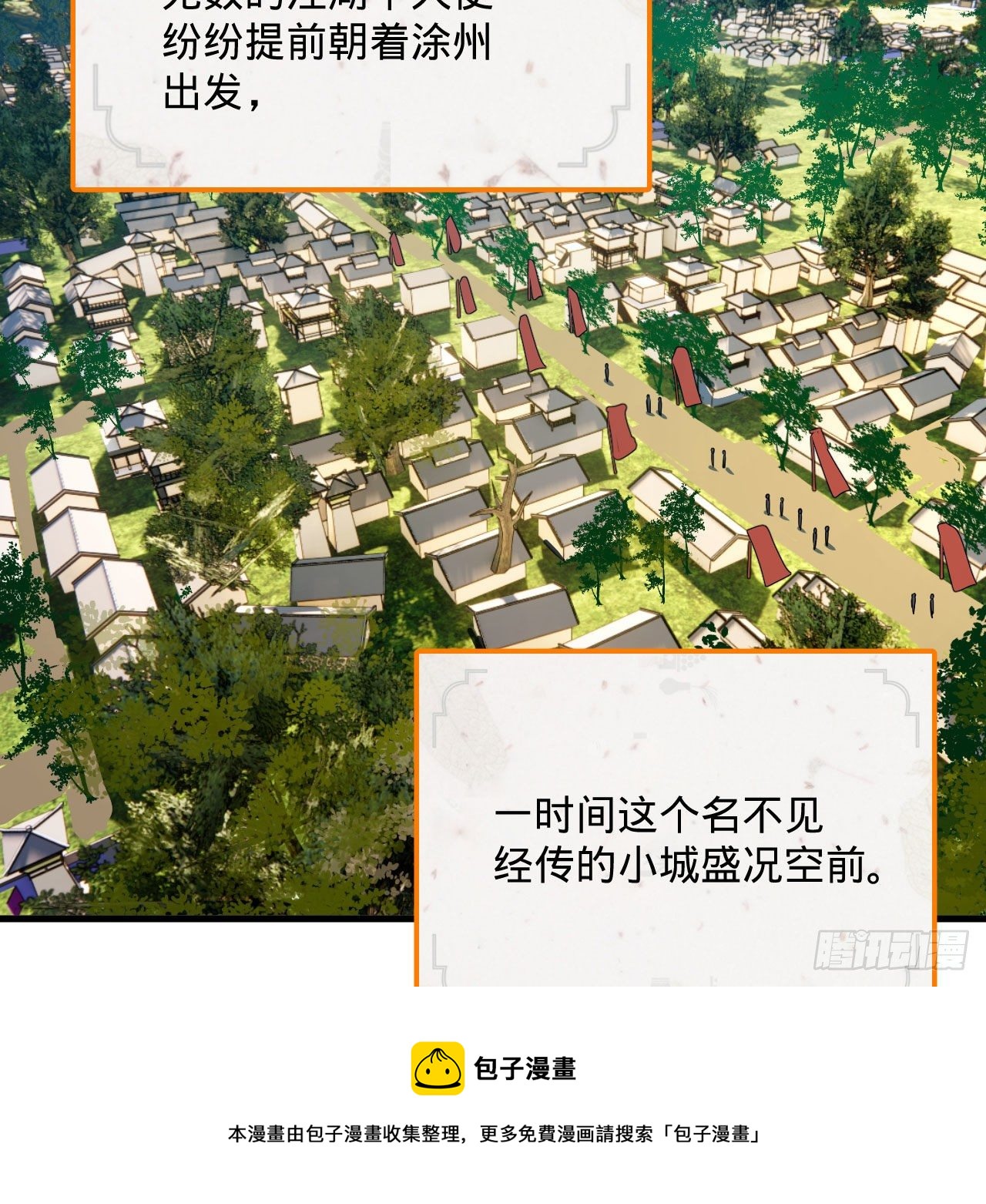 283回《生活类识魔》76