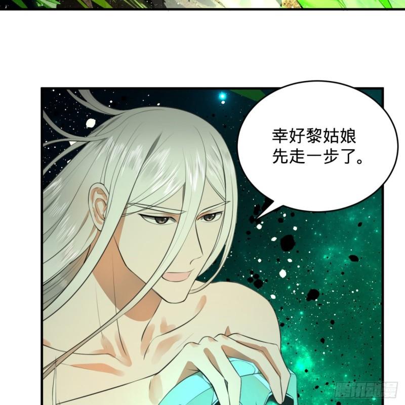 123回 你还打算压境界呀？44