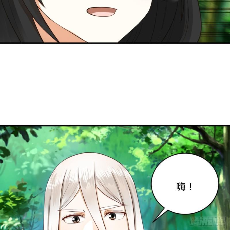 140回 姑娘，过两招？73
