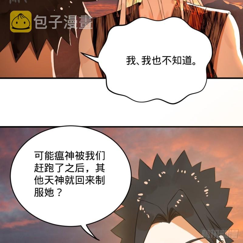 134回 太弱智了我要死了8