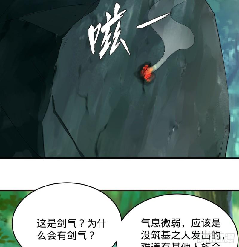 140回 姑娘，过两招？59