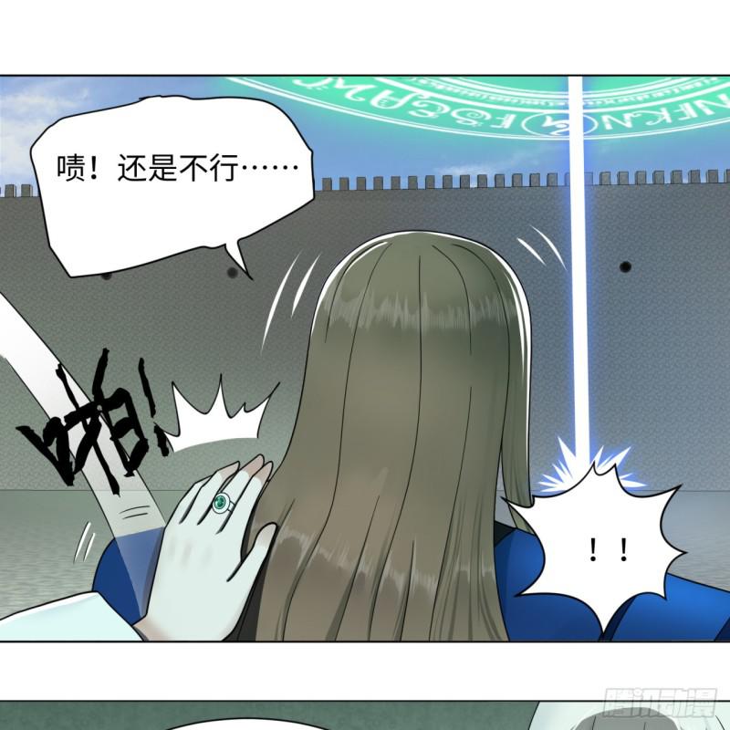 69回 咋回事儿啊，小老弟28