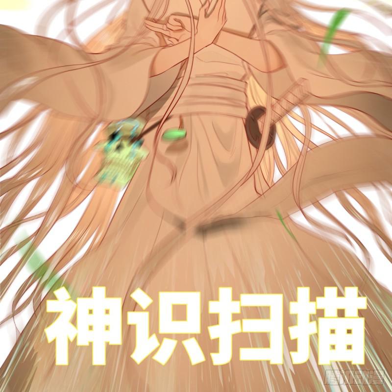 第96回 今日不宜杀生4