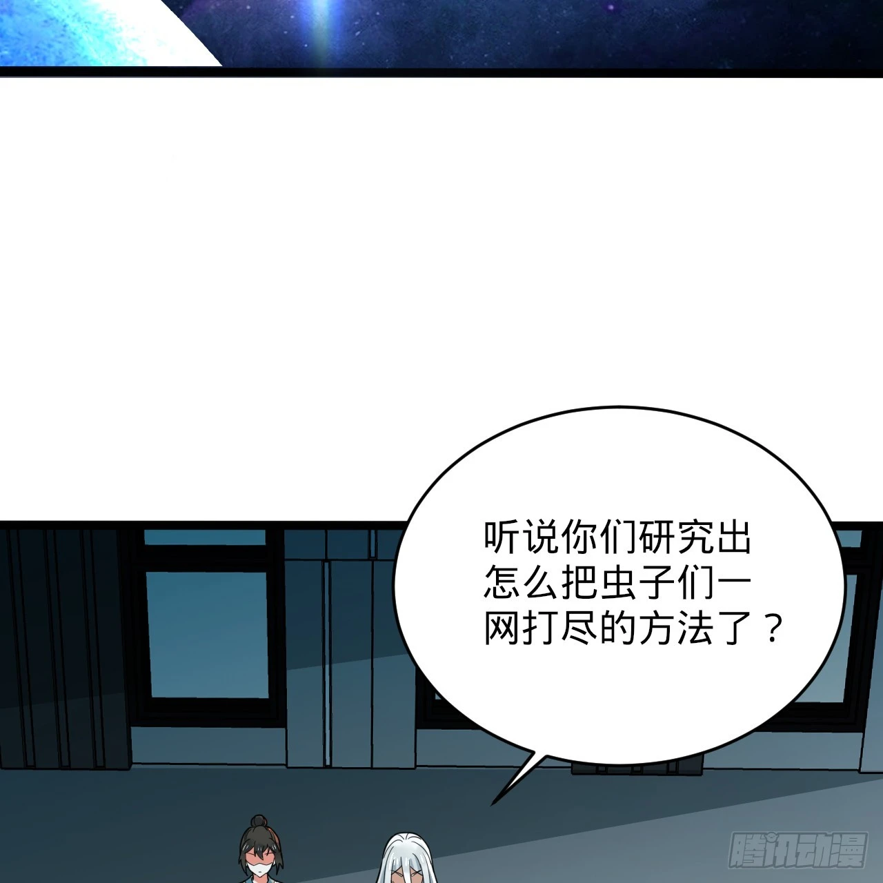 344回 虚河境93