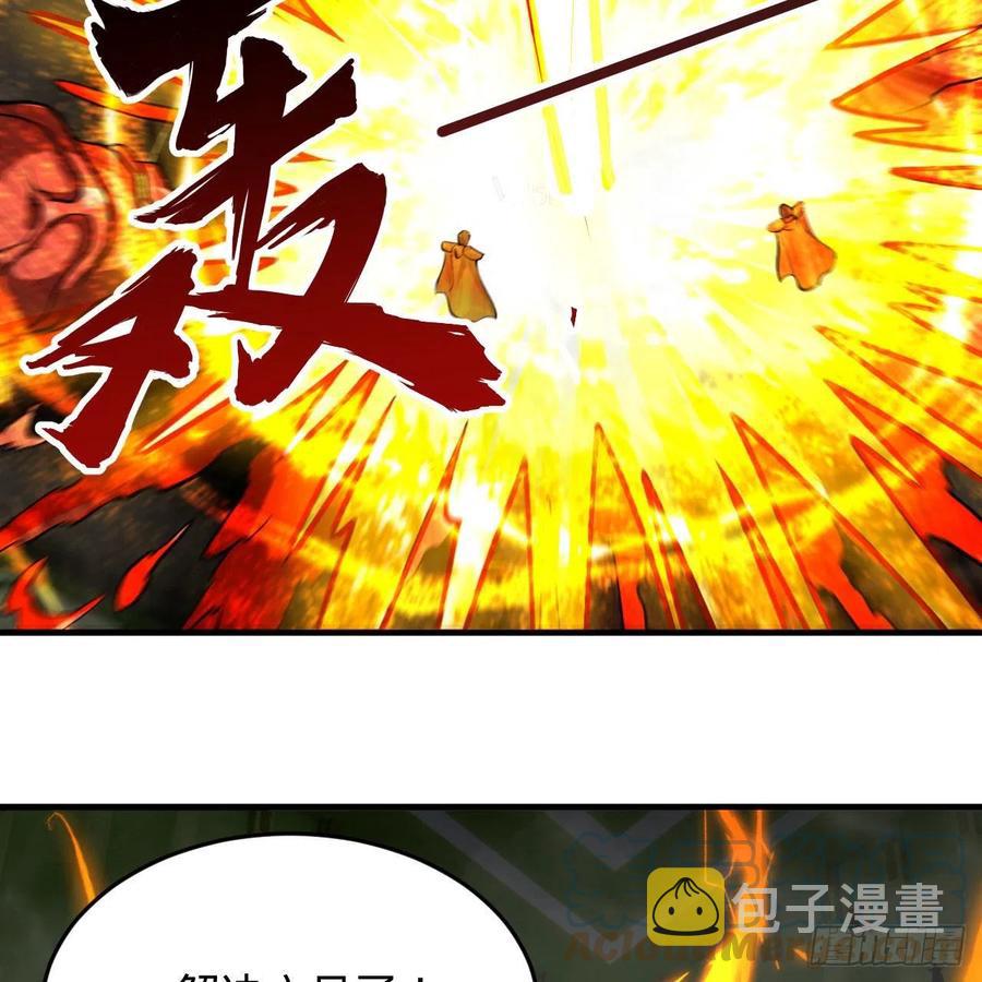 221回 我不是英招45